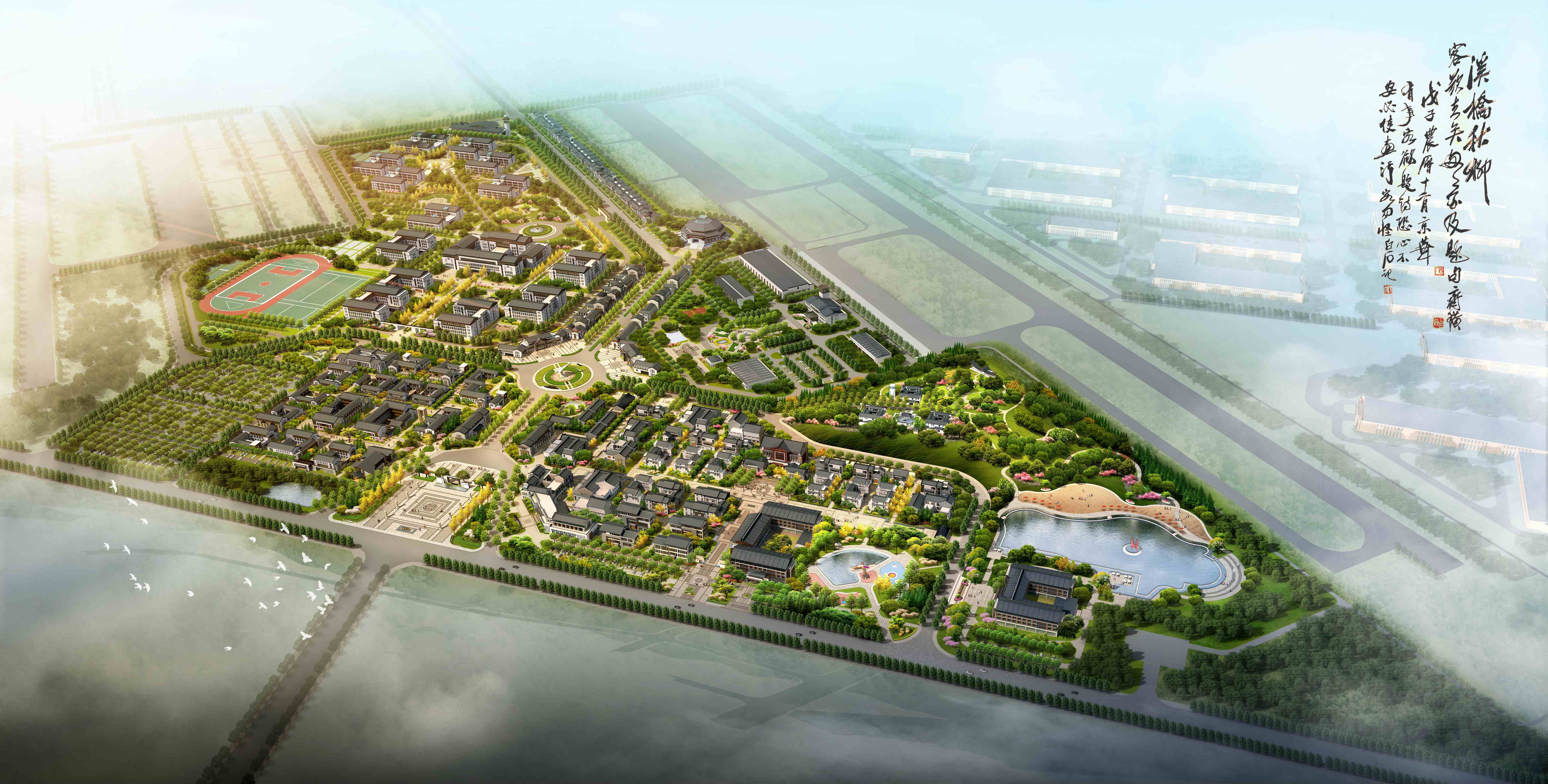 暗网
莱西平度公司莱西南部新城项目效果图2_compressed