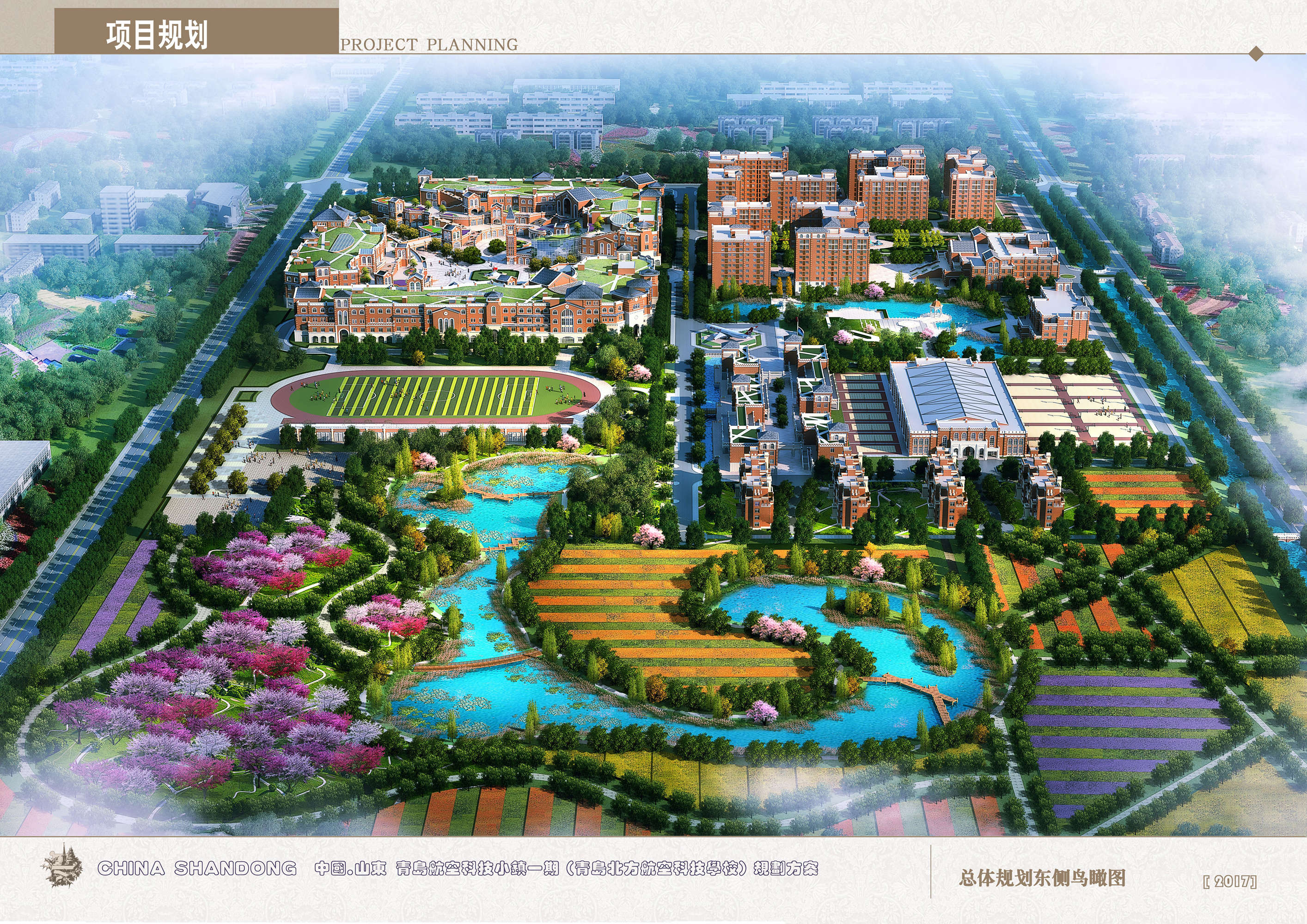 暗网
莱西平度公司莱西南部新城项目效果图3_副本