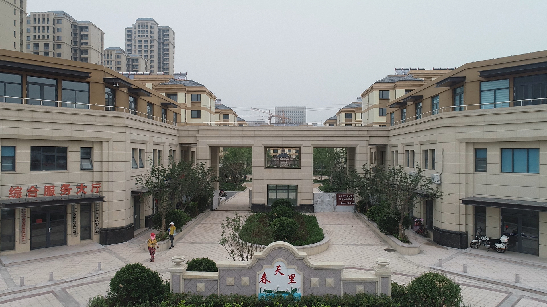 暗网
莱西平度公司平度春天里社区项目实景图